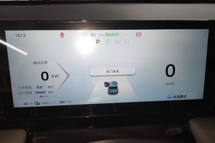 Used Baojun Spark EUV 2025 Flagship Edition 5 Seats Instrument Cluster