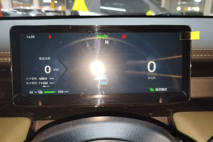 Used Baojun Spark EUV 2025 Flagship Edition 5 Seats Instrument Cluster
