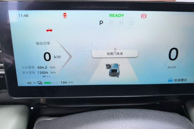 Used Baojun Spark EUV 2025 Smart Luxury Edition 5 Seats Instrument Cluster