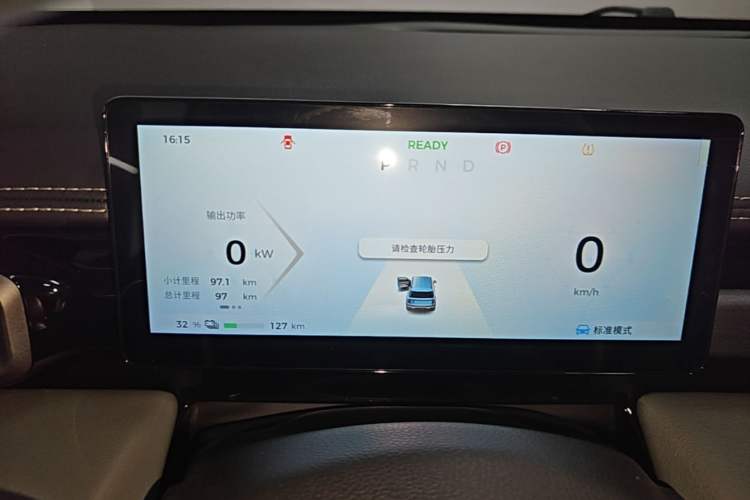 Used Baojun Spark EUV 2025 Flagship Edition 5 Seats Instrument Cluster
