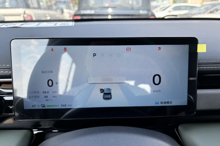 Used Baojun Spark EUV 2025 Flagship Edition 5 Seats Interior 2