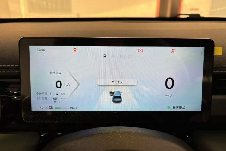 Used Baojun Spark EUV 2025 Flagship Edition 5 Seats Odometer Close Up