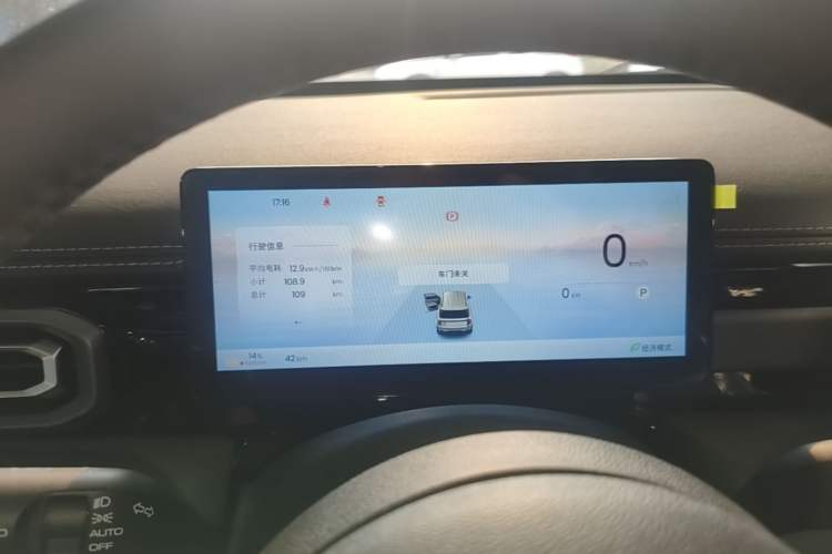 Used Baojun Spark EUV 2025 Flagship Edition 5 Seats Instrument Cluster