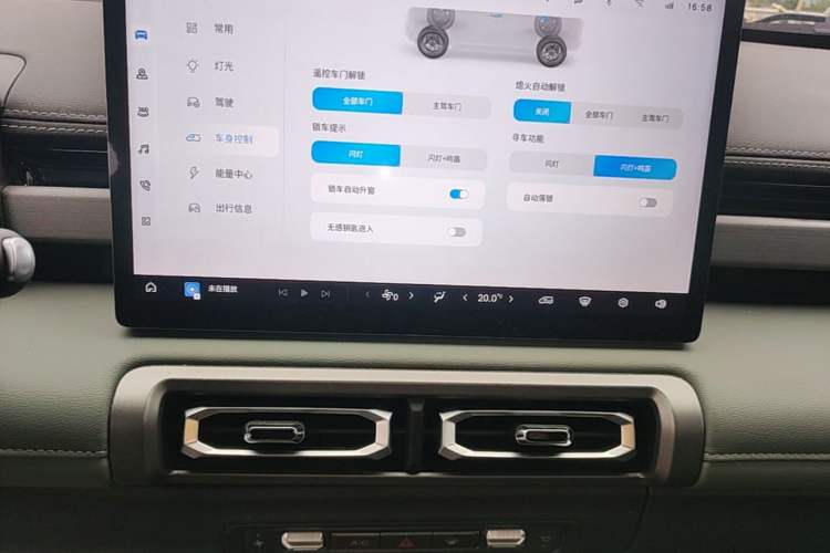 Used Baojun Spark EUV 2025 Flagship Edition 5 Seats Audio And AC Panel