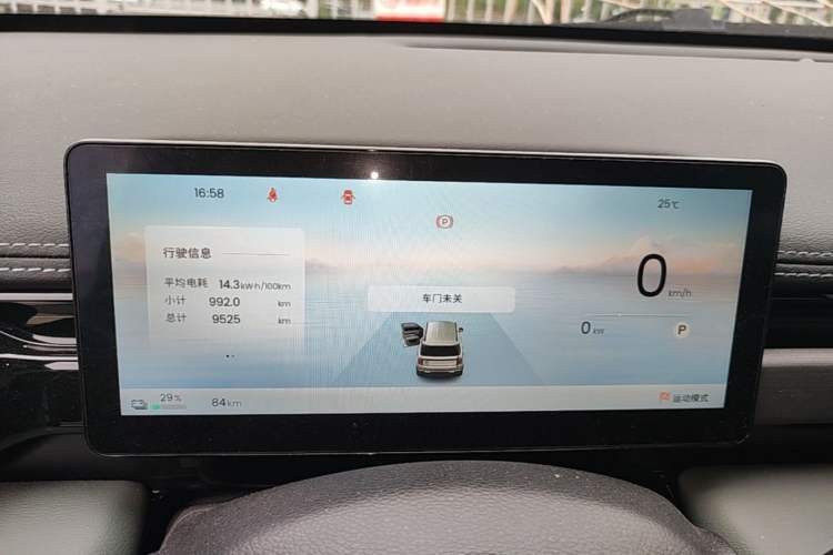 Used Baojun Spark EUV 2025 Flagship Edition 5 Seats Instrument Cluster