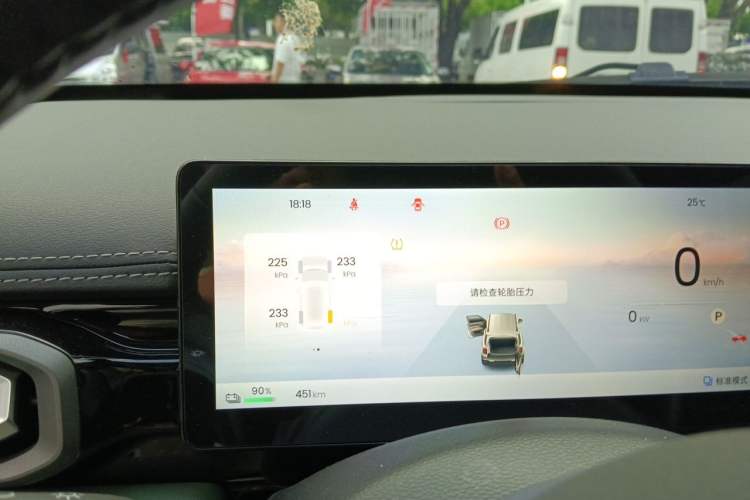 Used Baojun Spark EUV 2025 Smart Luxury Edition 5 Seats Instrument Cluster