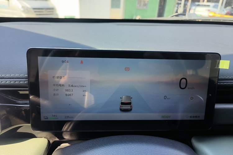 Used Baojun Spark EUV 2025 Smart Luxury Edition 5 Seats Instrument Cluster