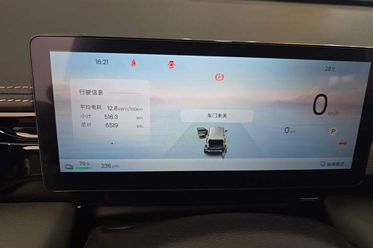 Used Baojun Spark EUV 2025 Smart Luxury Edition 5 Seats Instrument Cluster
