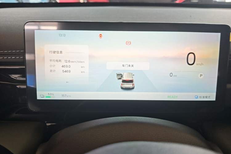 Used Baojun Spark EUV 2025 Flagship Edition 5 Seats Instrument Cluster