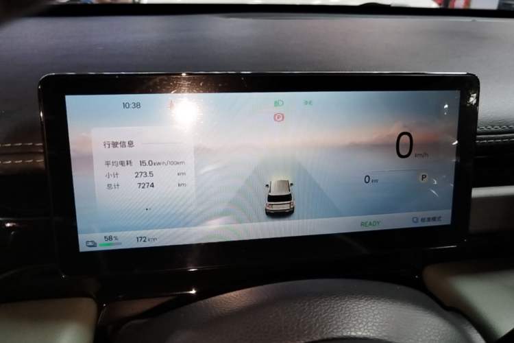 Used Baojun Spark EUV 2025 Flagship Edition 5 Seats Instrument Cluster