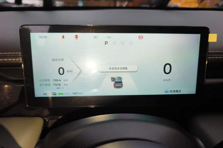 Used Baojun Spark EUV 2025 Flagship Edition 5 Seats Instrument Cluster