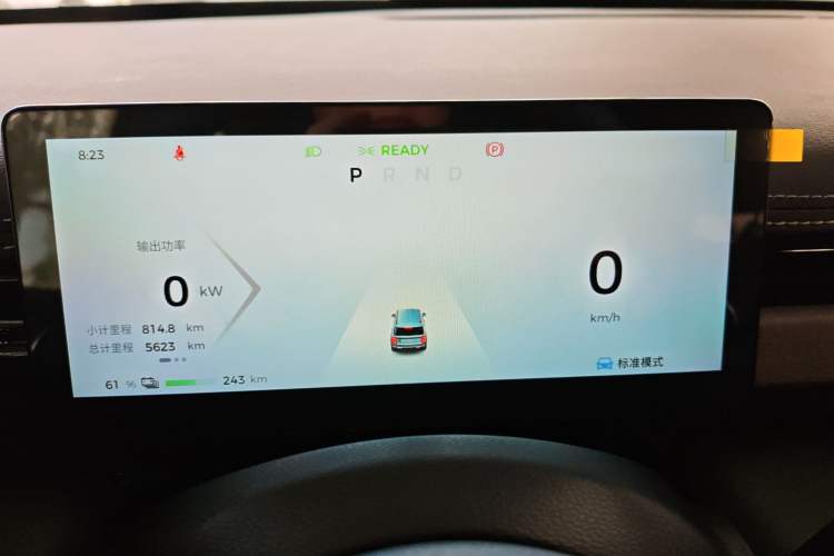 Used Baojun Spark EUV 2025 Flagship Edition 5 Seats Instrument Cluster