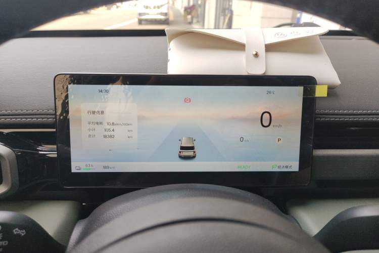 Used Baojun Spark EUV 2026 301km Flagship Edition Instrument Cluster