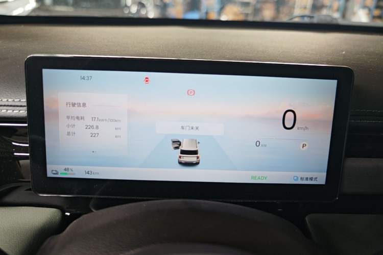Used Baojun Spark EUV 2026 301km Flagship Edition Instrument Cluster