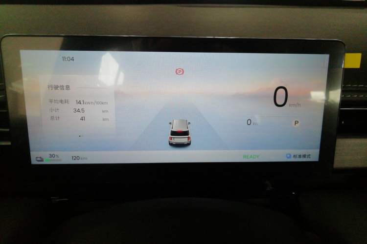 Used Baojun Spark EUV 2026 Model 401km Flagship Edition Instrument Cluster