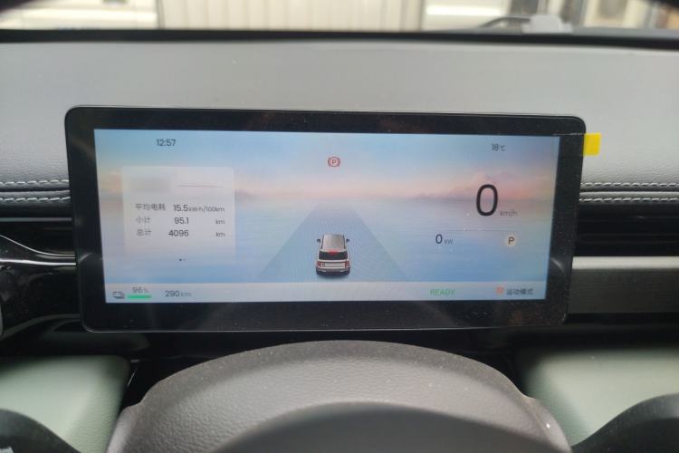 Used Baojun Spark EUV 2026 301km Flagship Edition Instrument Cluster