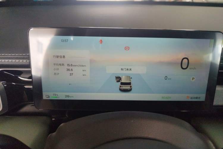 Used Baojun Spark EUV 2026 301km Flagship Edition Instrument Cluster