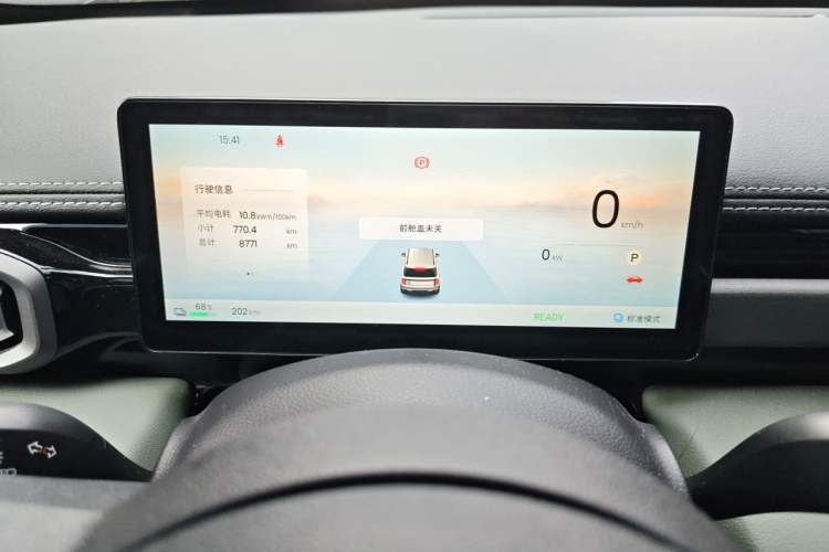 Used Baojun Spark EUV 2026 301km Flagship Edition Instrument Cluster