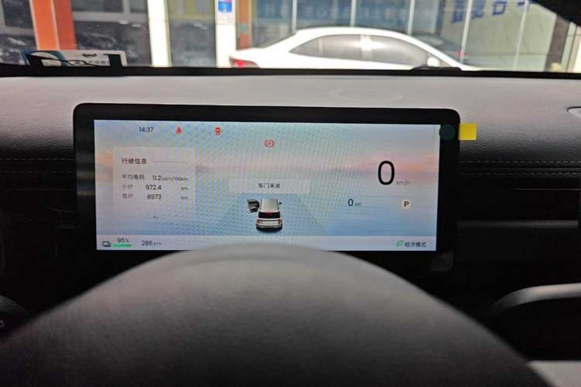 Used Baojun Spark EUV 2026 301km Flagship Edition Instrument Cluster