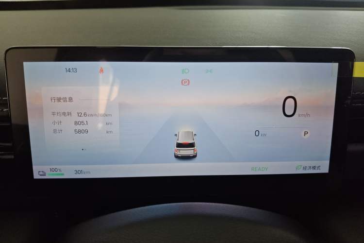 Used Baojun Spark EUV 2026 301km Flagship Edition Instrument Cluster