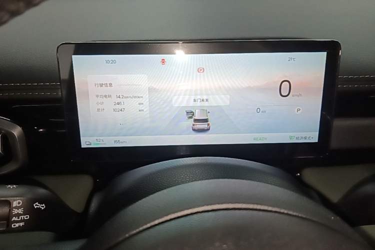 Used Baojun Spark EUV 2026 301km Flagship Edition Instrument Cluster