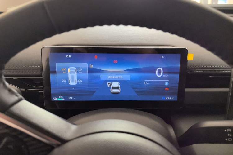 Used Baojun Spark EUV 2026 301km Flagship Edition Instrument Cluster