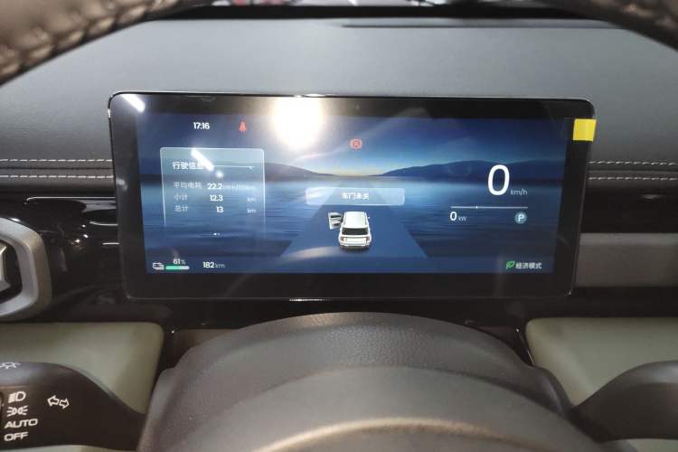 Used Baojun Spark EUV 2026 301km Flagship Edition Instrument Cluster