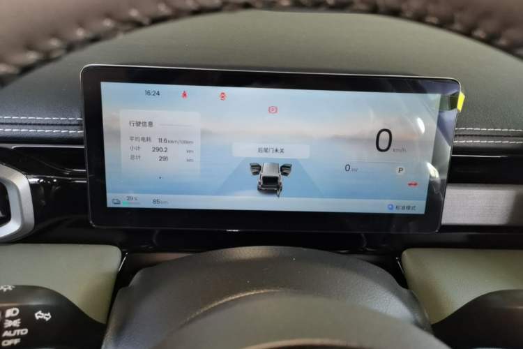 Used Baojun Spark EUV 2026 301km Flagship Edition Instrument Cluster