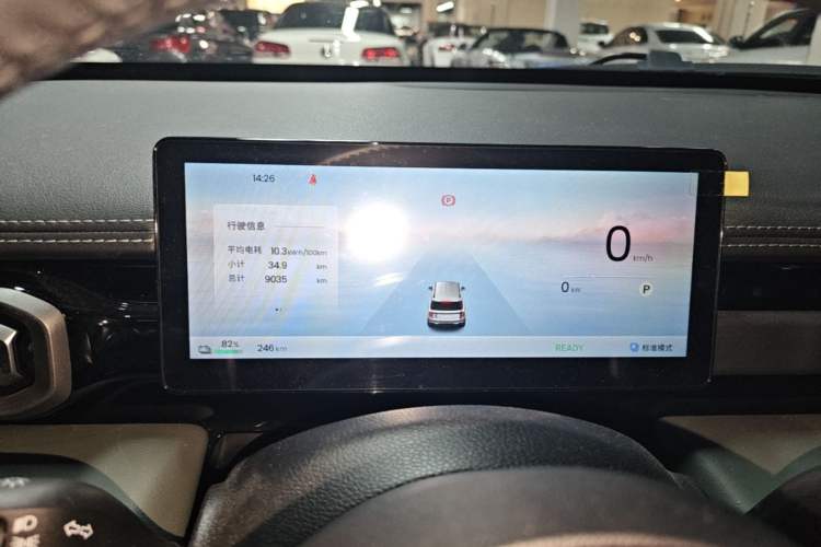 Used Baojun Spark EUV 2026 301km Flagship Edition Instrument Cluster