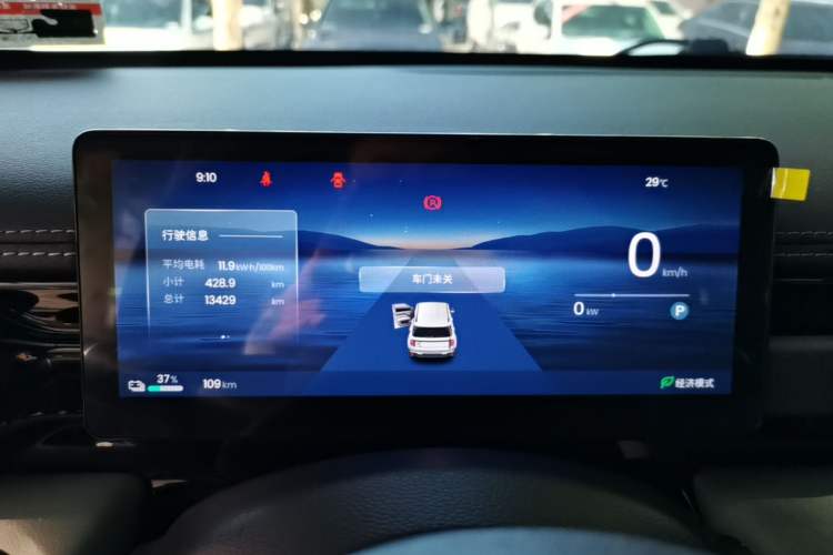 Used Baojun Spark EUV 2026 301km Flagship Edition Instrument Cluster