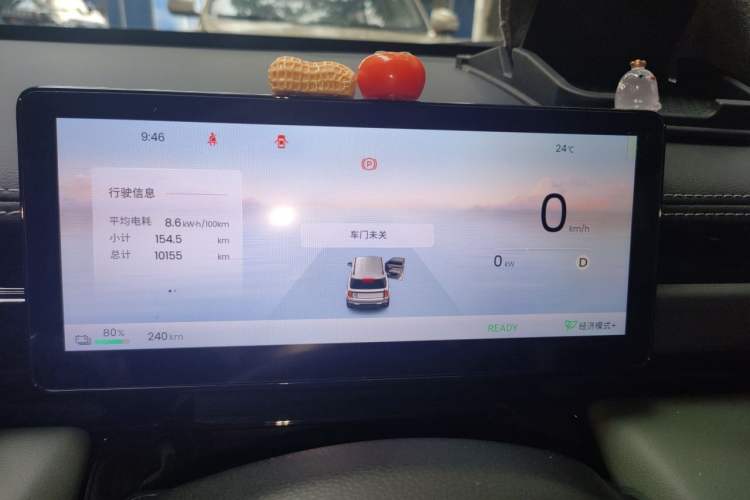 Used Baojun Spark EUV 2026 301km Flagship Edition Instrument Cluster