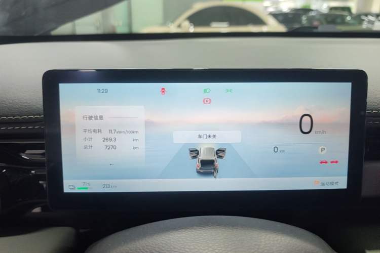 Used Baojun Spark EUV 2026 301km Flagship Edition Instrument Cluster