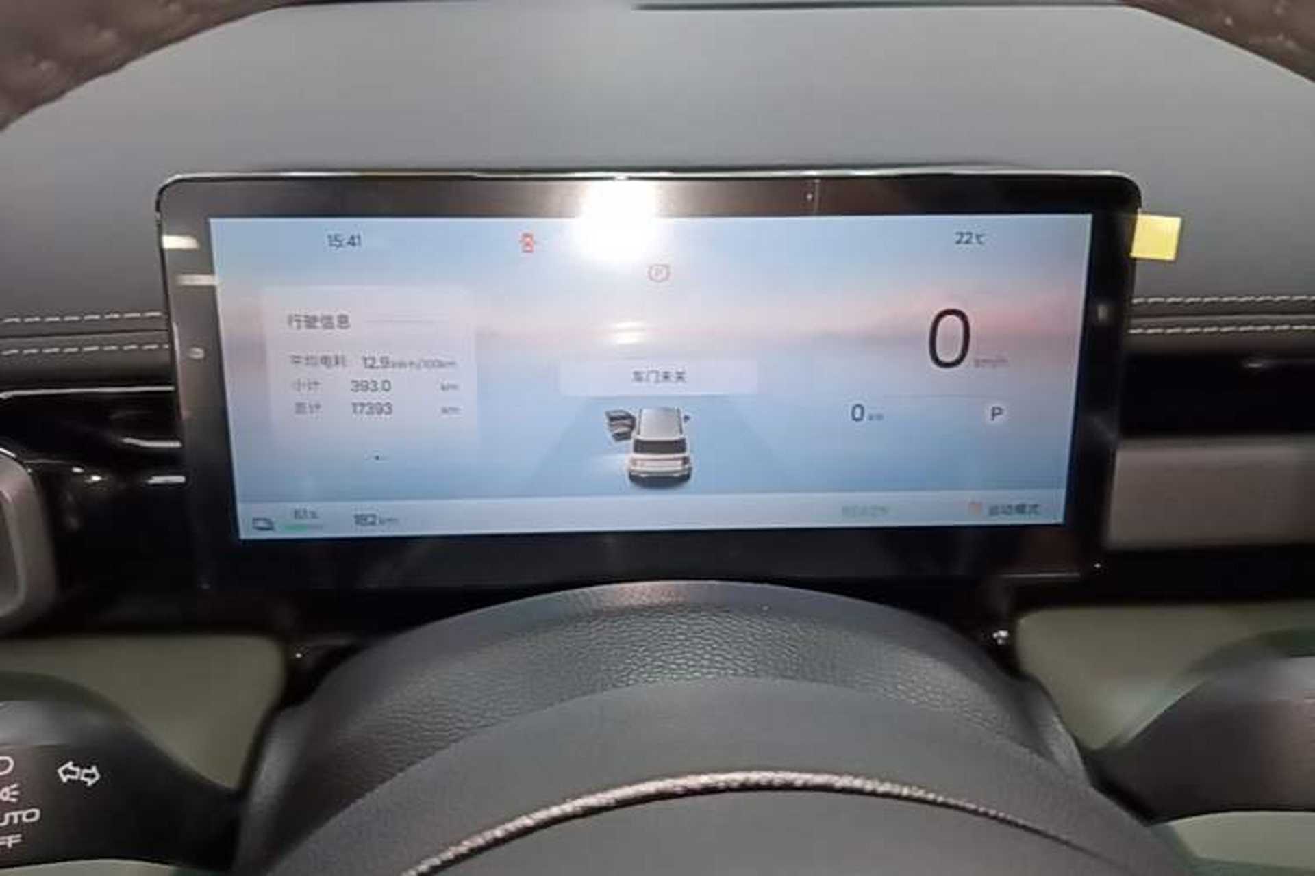 Used Baojun Spark EUV 2026 301km Flagship Edition Instrument Cluster