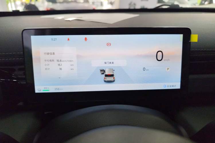 Used Baojun Spark EUV 2026 301km Flagship Edition Instrument Cluster