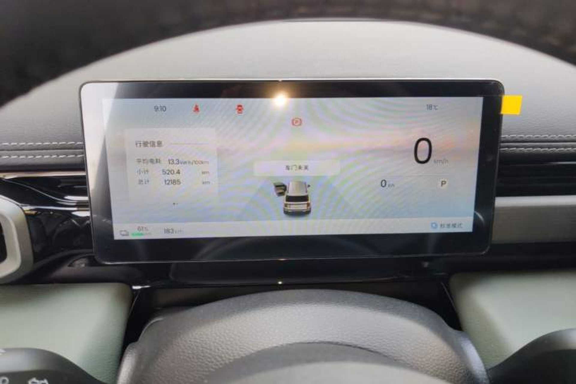Used Baojun Spark EUV 2026 301km Flagship Edition Instrument Cluster