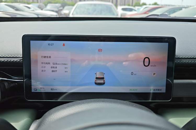 Used Baojun Spark EUV 2026 301km Flagship Edition Instrument Cluster