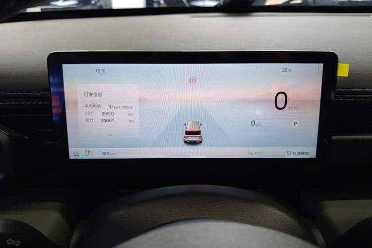 Used Baojun Spark EUV 2026 301km Flagship Edition Instrument Cluster
