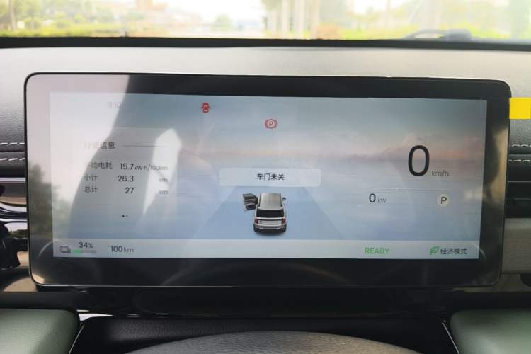 Used Baojun Spark EUV 2026 301km Flagship Edition Instrument Cluster