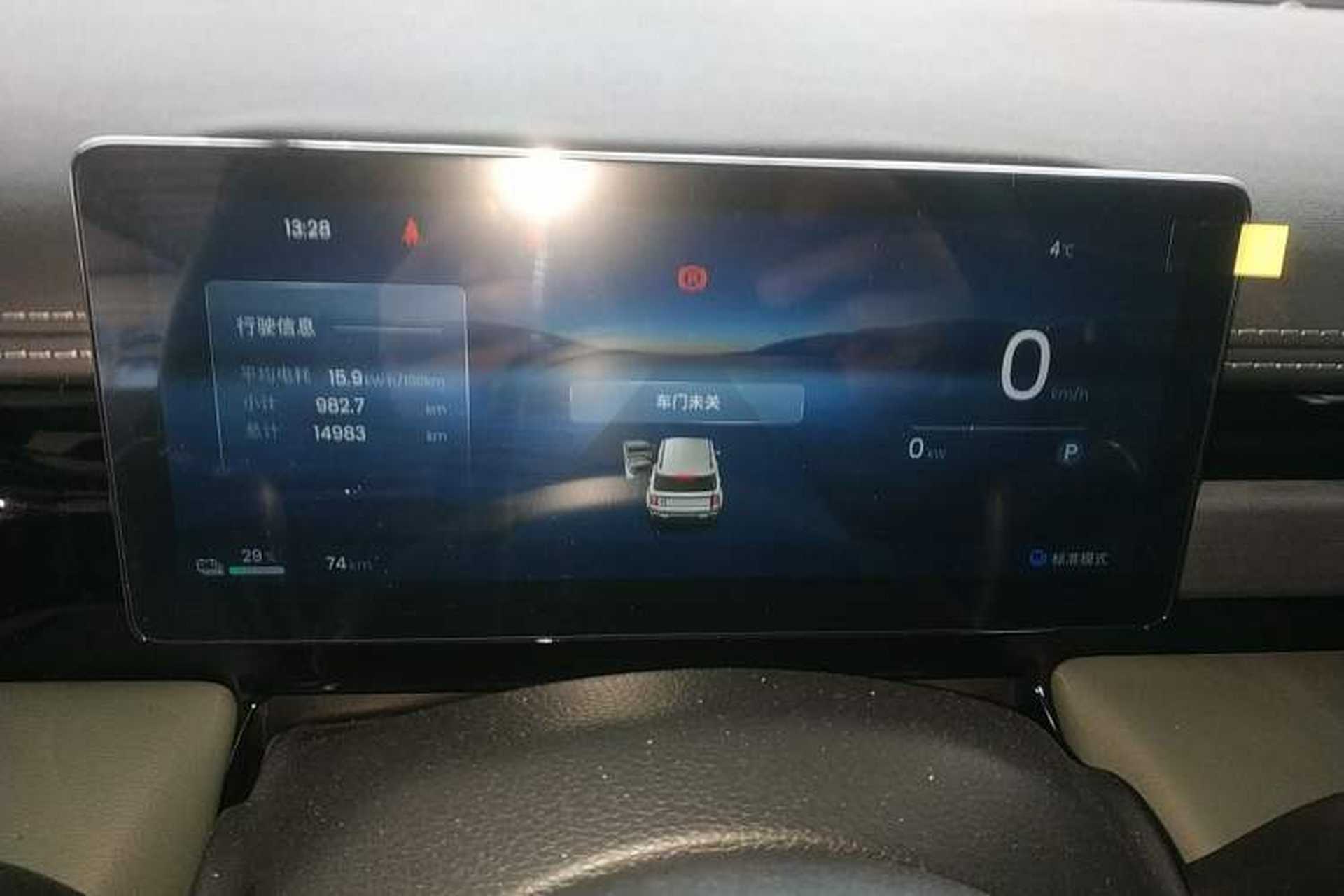 Used Baojun Spark EUV 2026 301km Flagship Edition Instrument Cluster