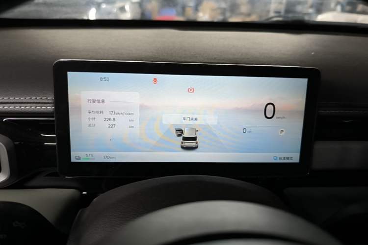 Used Baojun Spark EUV 2026 301km Flagship Edition Instrument Cluster