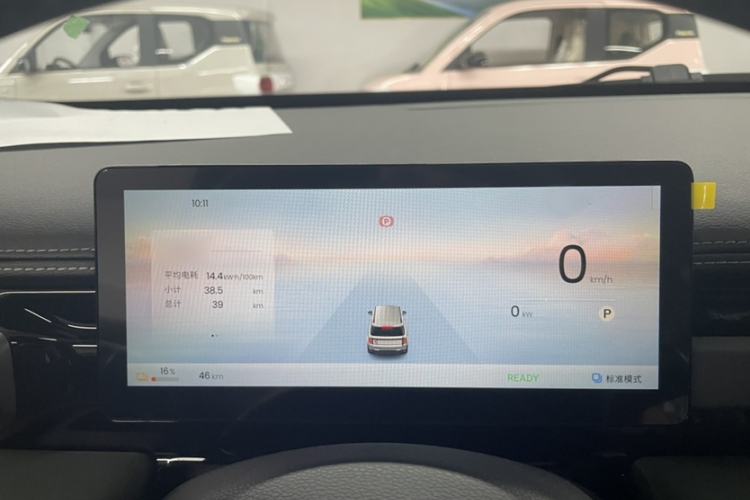 Used Baojun Spark EUV 2026 301km Flagship Edition Interior 1