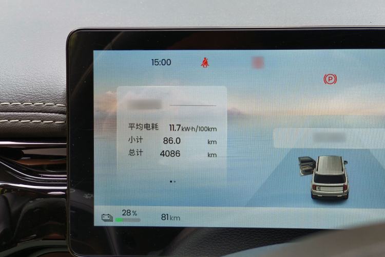 Used Baojun Spark EUV 2026 301km Flagship Edition Interior 10