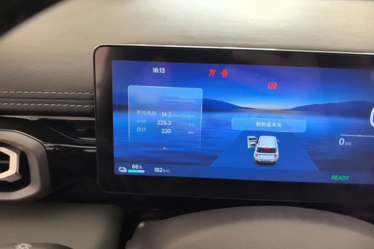 Used Baojun Spark EUV 2026 301km Flagship Edition Interior 3