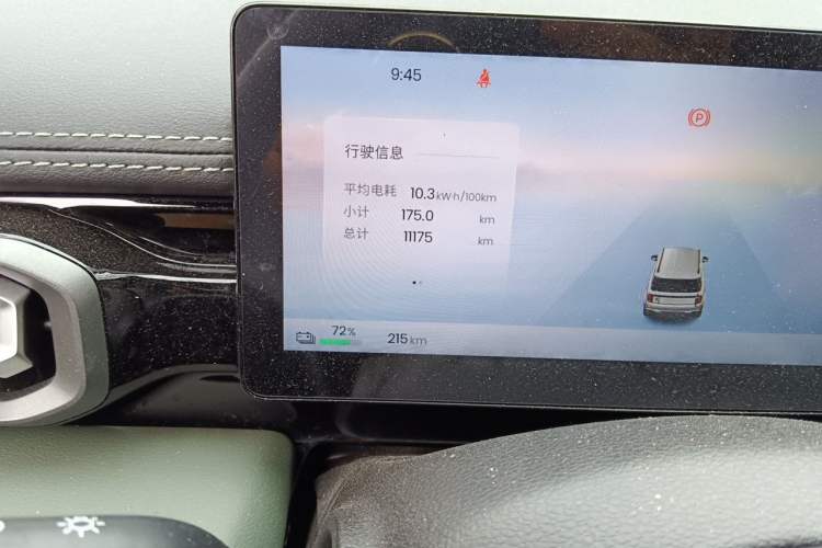 Used Baojun Spark EUV 2026 301km Flagship Edition Odometer Close Up