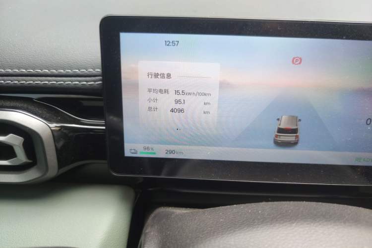 Used Baojun Spark EUV 2026 301km Flagship Edition Odometer Close Up