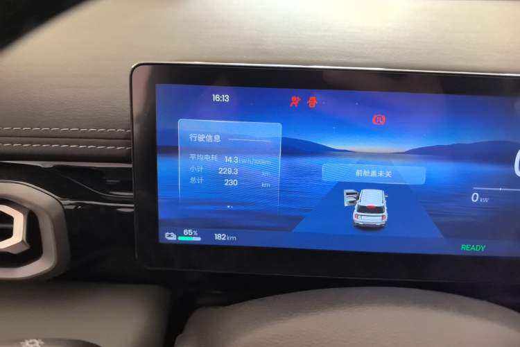 Used Baojun Spark EUV 2026 301km Flagship Edition Odometer Close Up