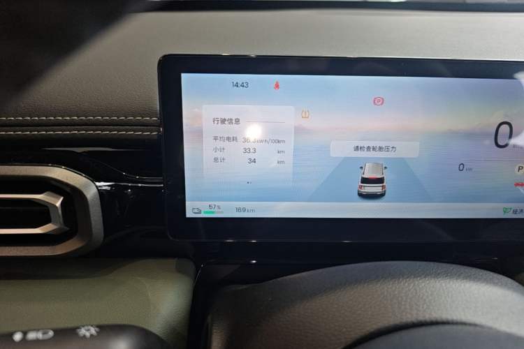 Used Baojun Spark EUV 2026 Model 301km Coffee Entrepreneur Edition Odometer Close Up