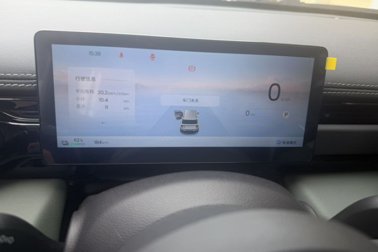 Used Baojun Spark EUV 2026 301km Flagship Edition Odometer Close Up