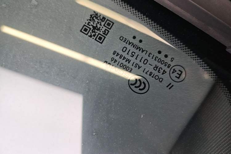Used Baojun Spark EUV 2026 301km Flagship Edition Vehicle Key