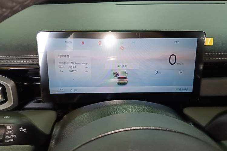 Used Baojun Spark EUV 2026 301km Flagship Edition Instrument Cluster